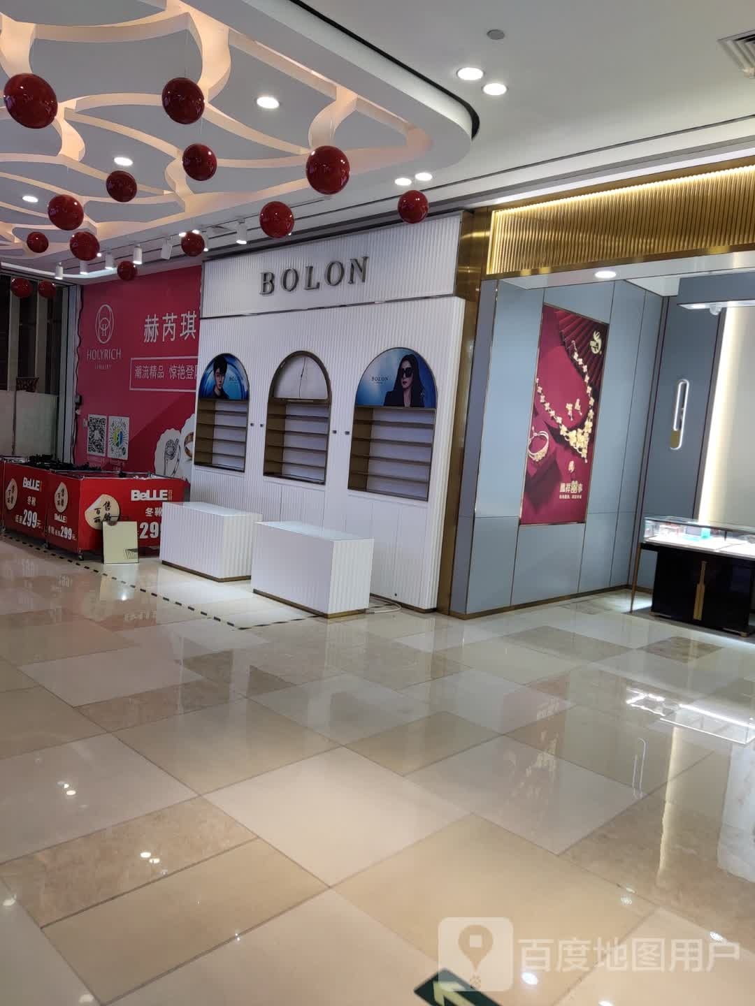 BOLON(衢州时代生活广场店)