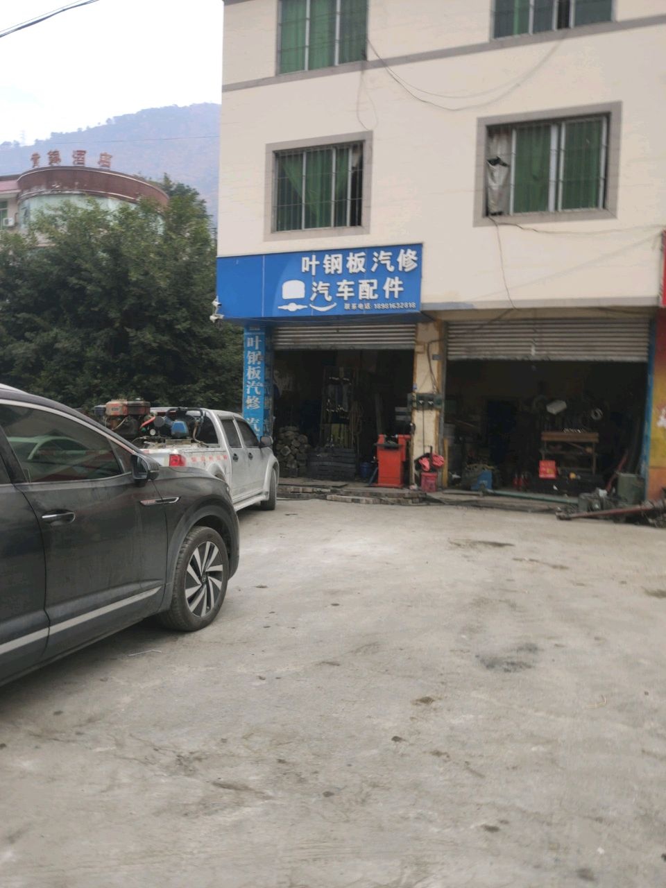 叶钢板汽修