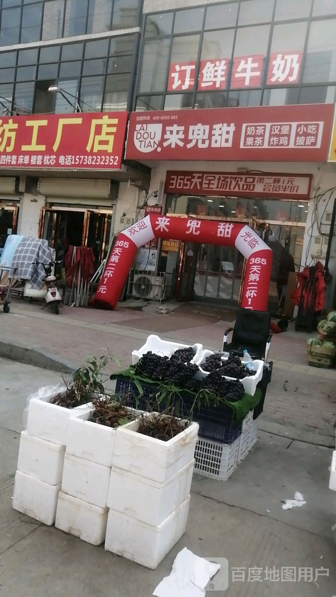 乐bao汉堡炸鸡