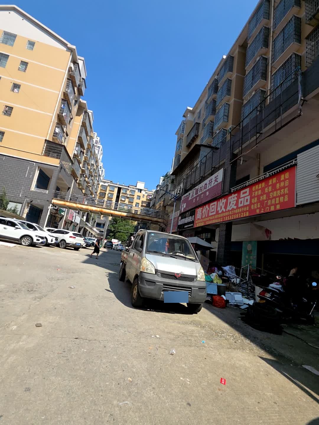 高价回收废品