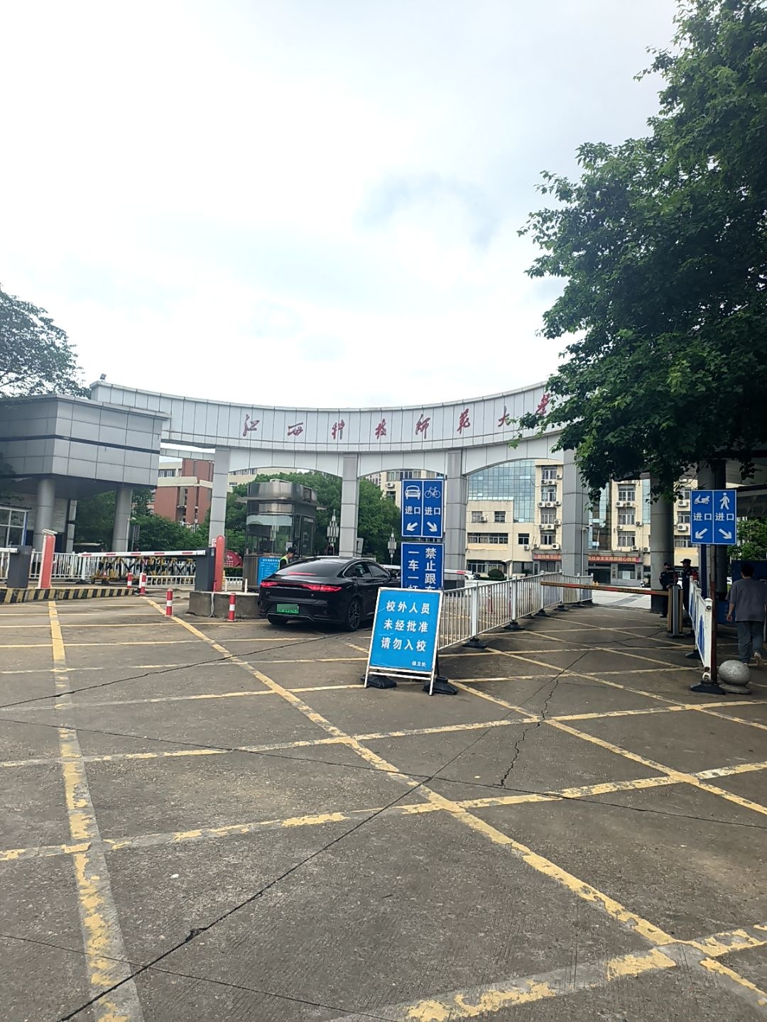 江西科技师范大学(枫林校区)