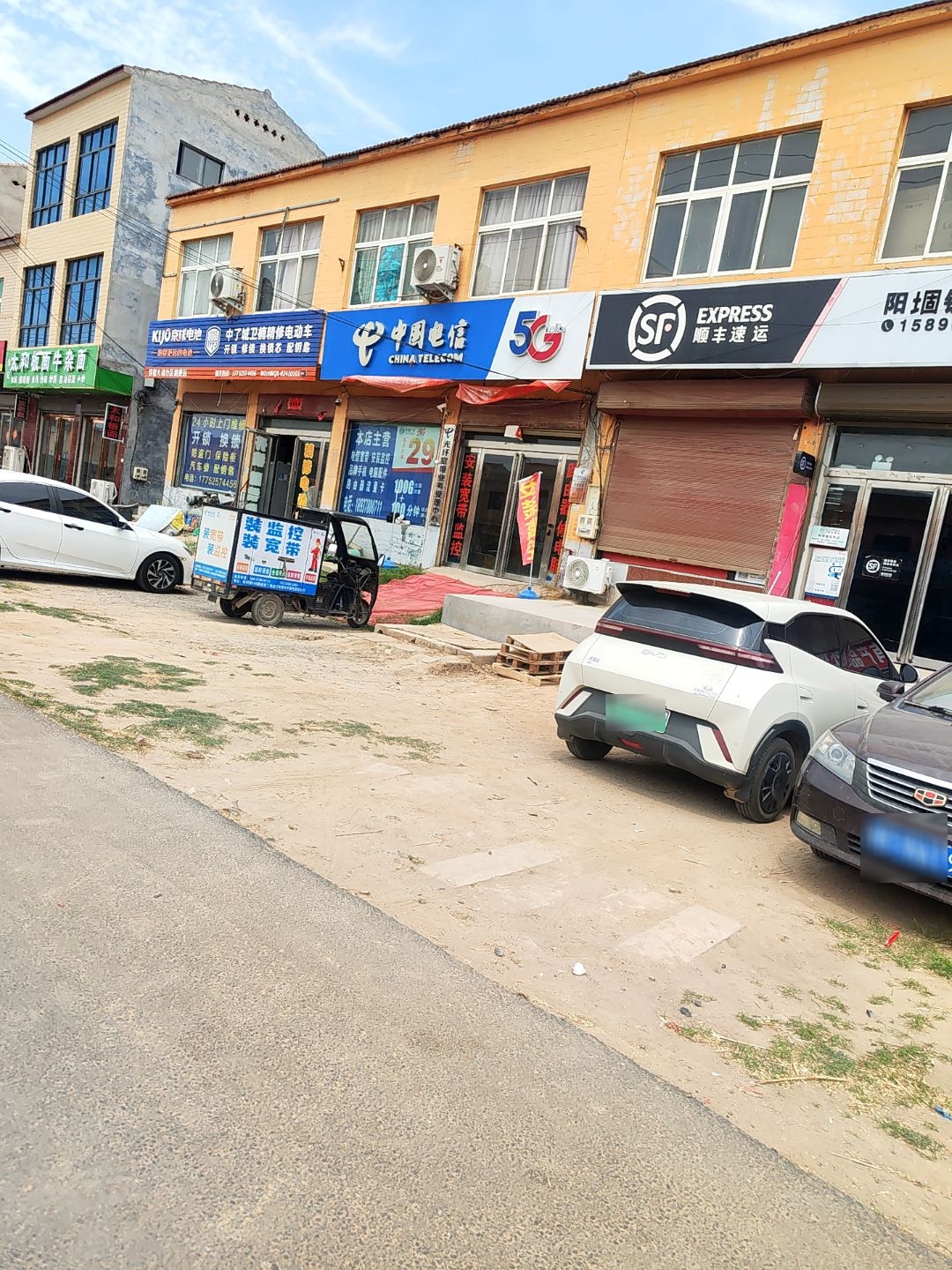 中了城卫楠精修电动车