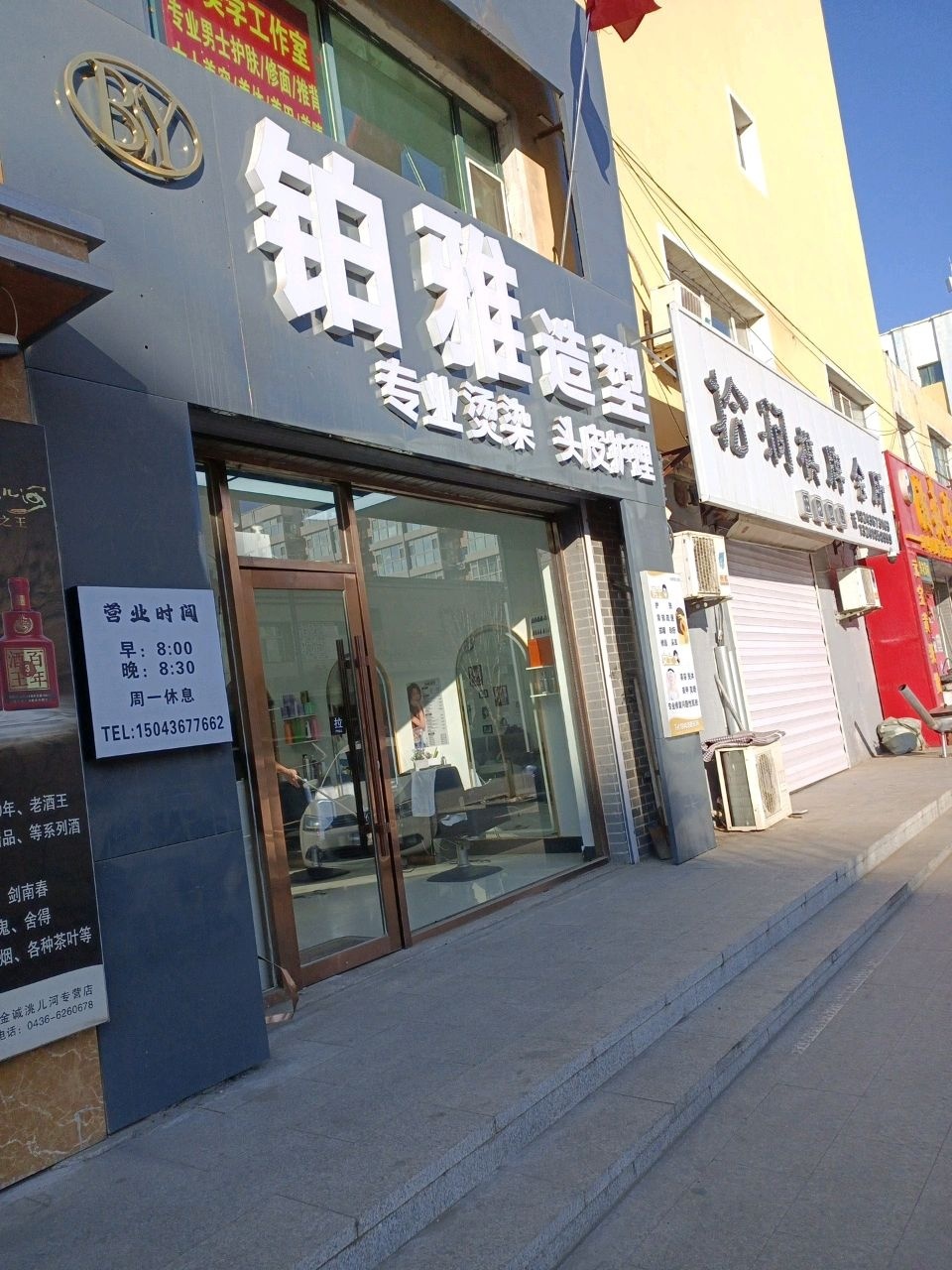 拾涧棋牌会所