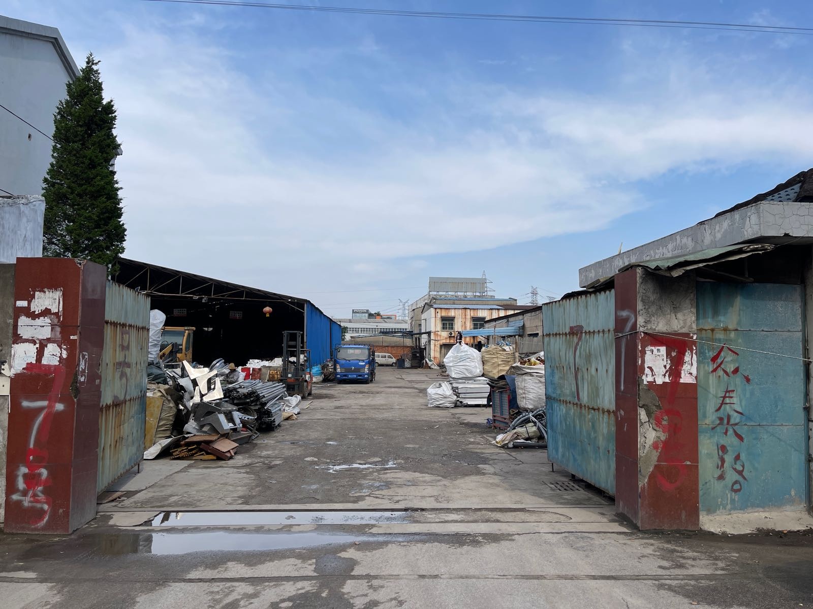 南京市宇翱物资回收有限公司