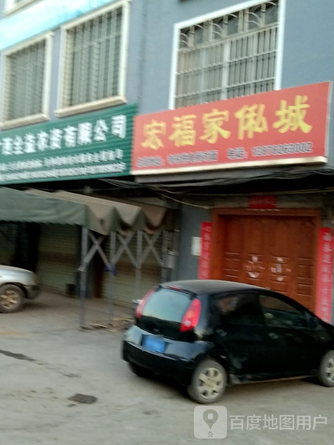 广西全益农资有限公司司