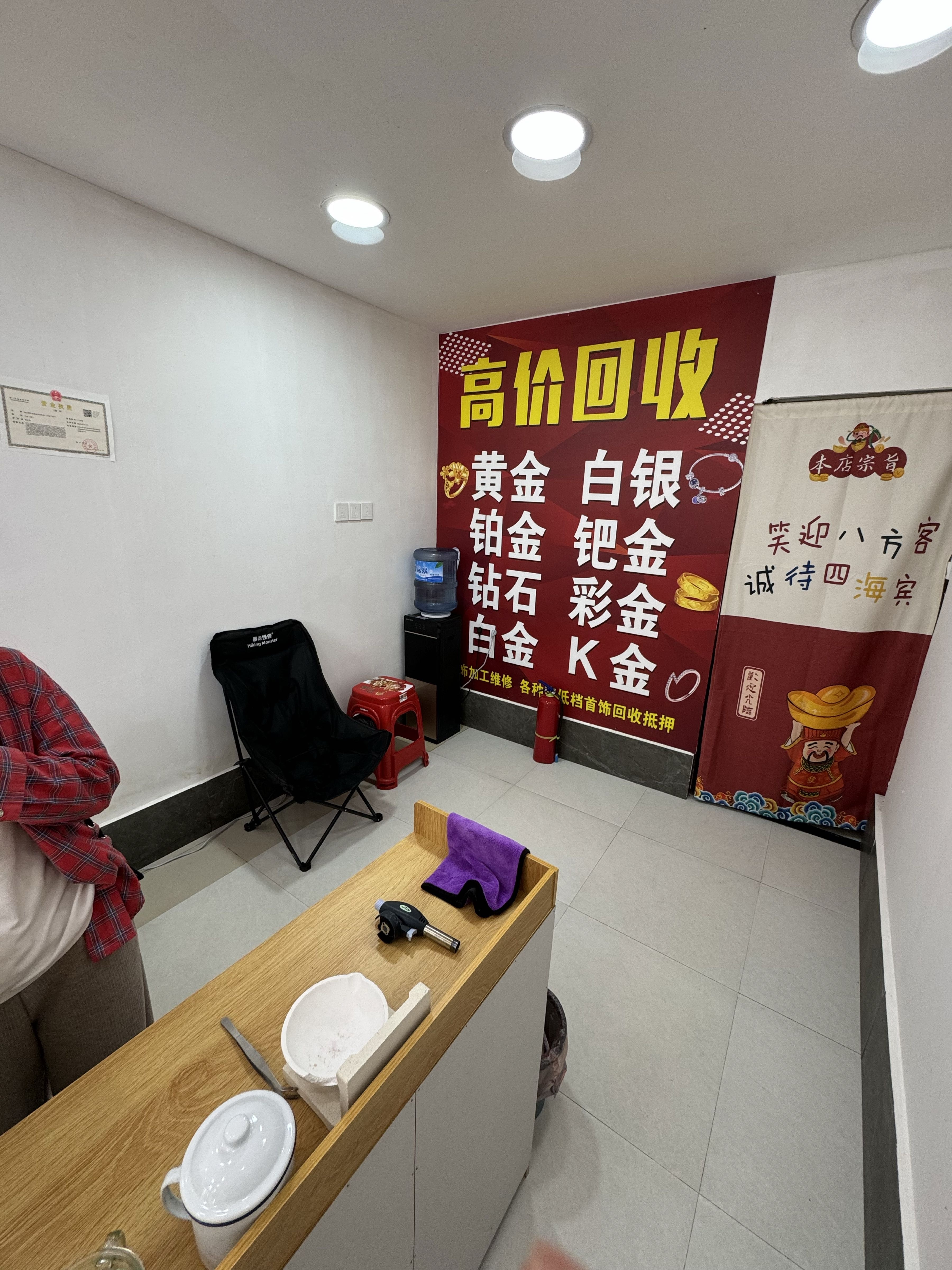 高价回收金银(高价回收黄金福州街99号)