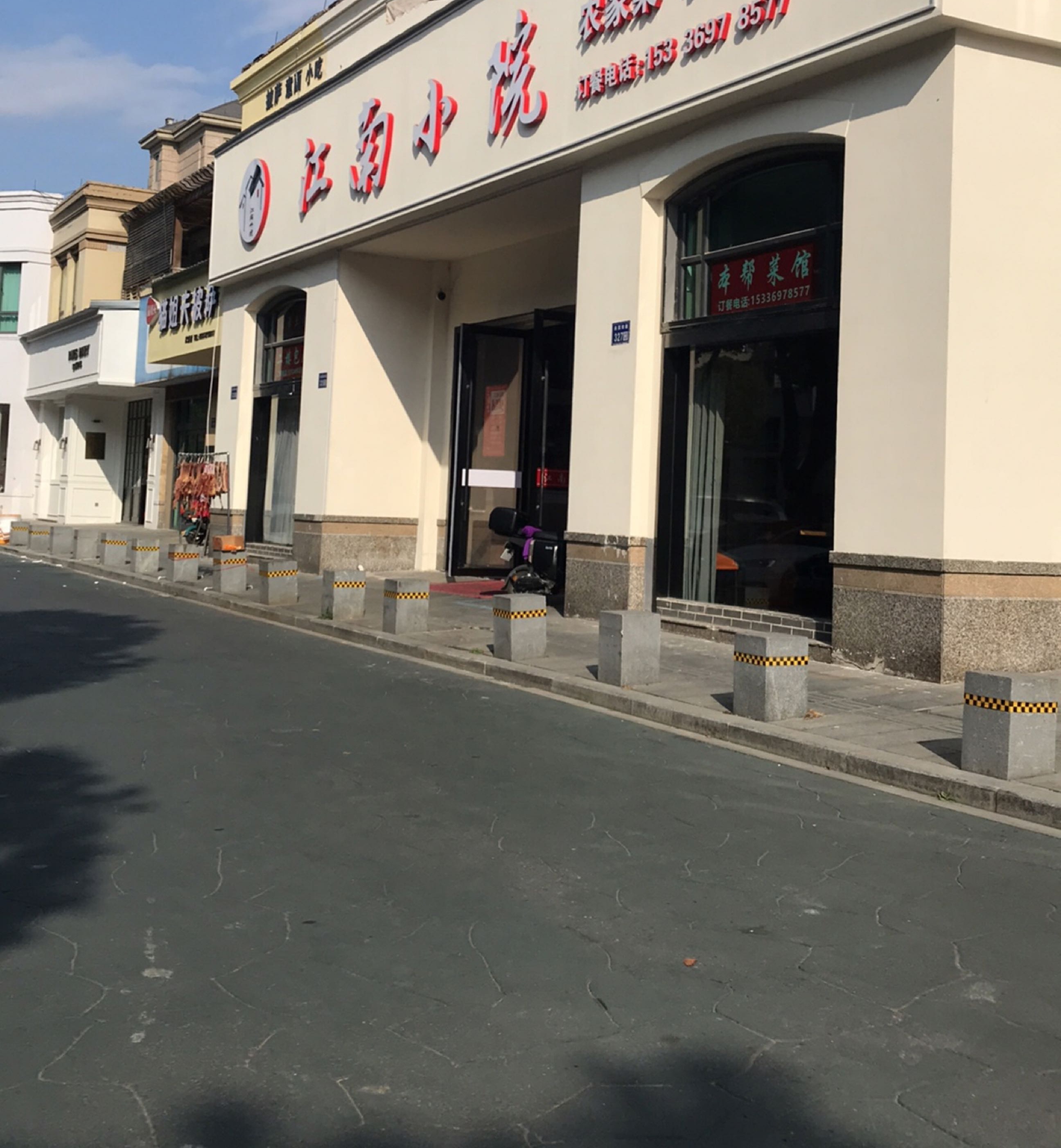 猫姐夫披萨(桂花城店)