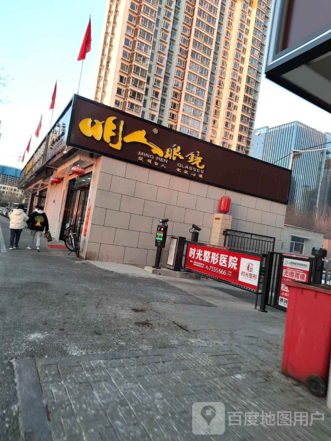 明人眼镜(敦化路店)