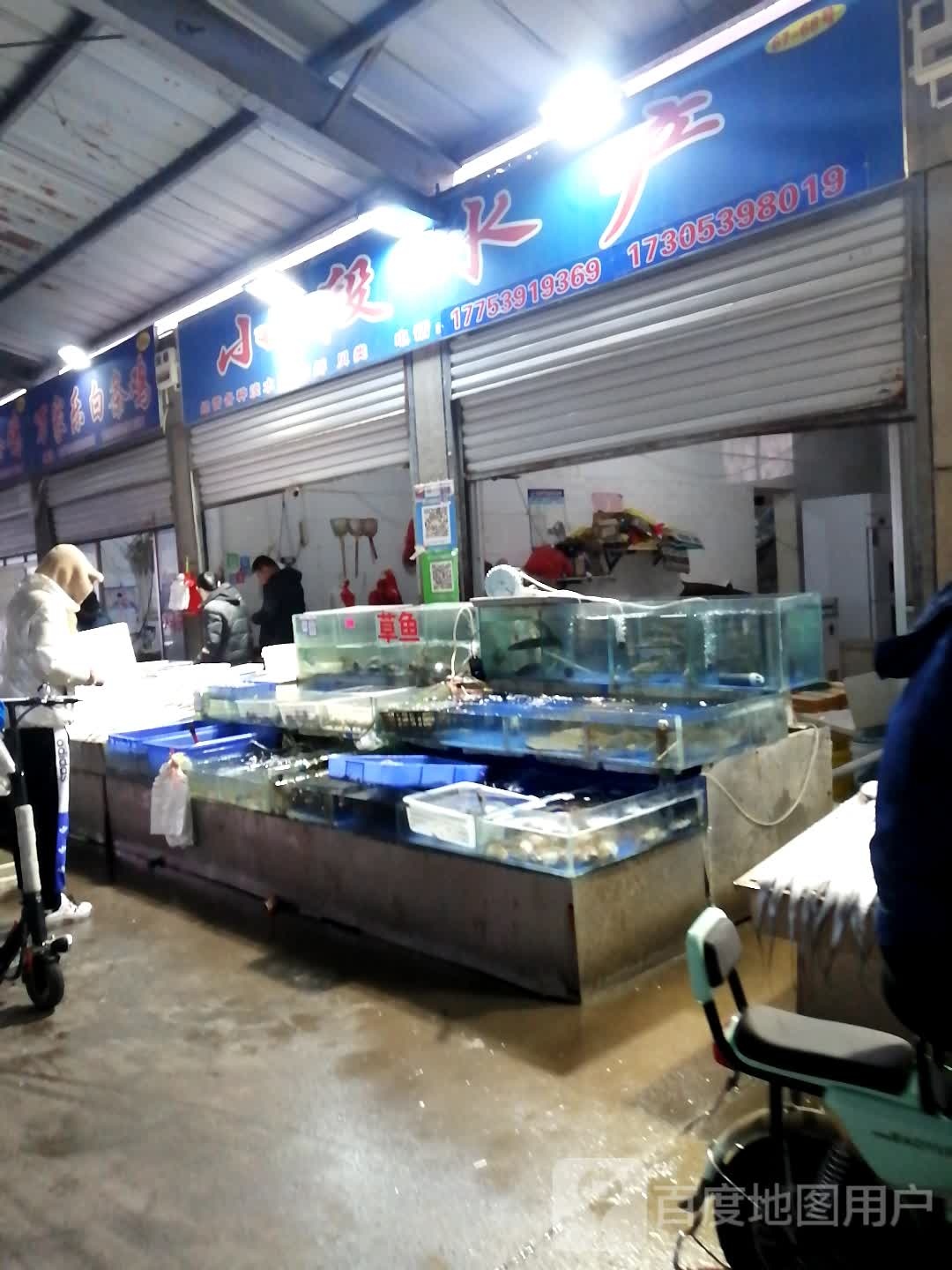 小段水产(天翔花园B区店)