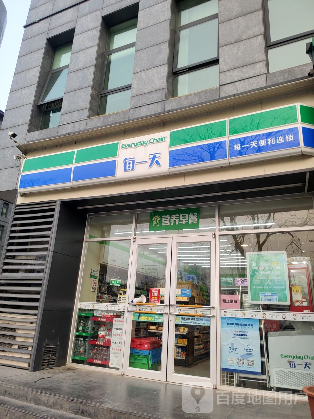 每一天便利连锁(通泰路店)