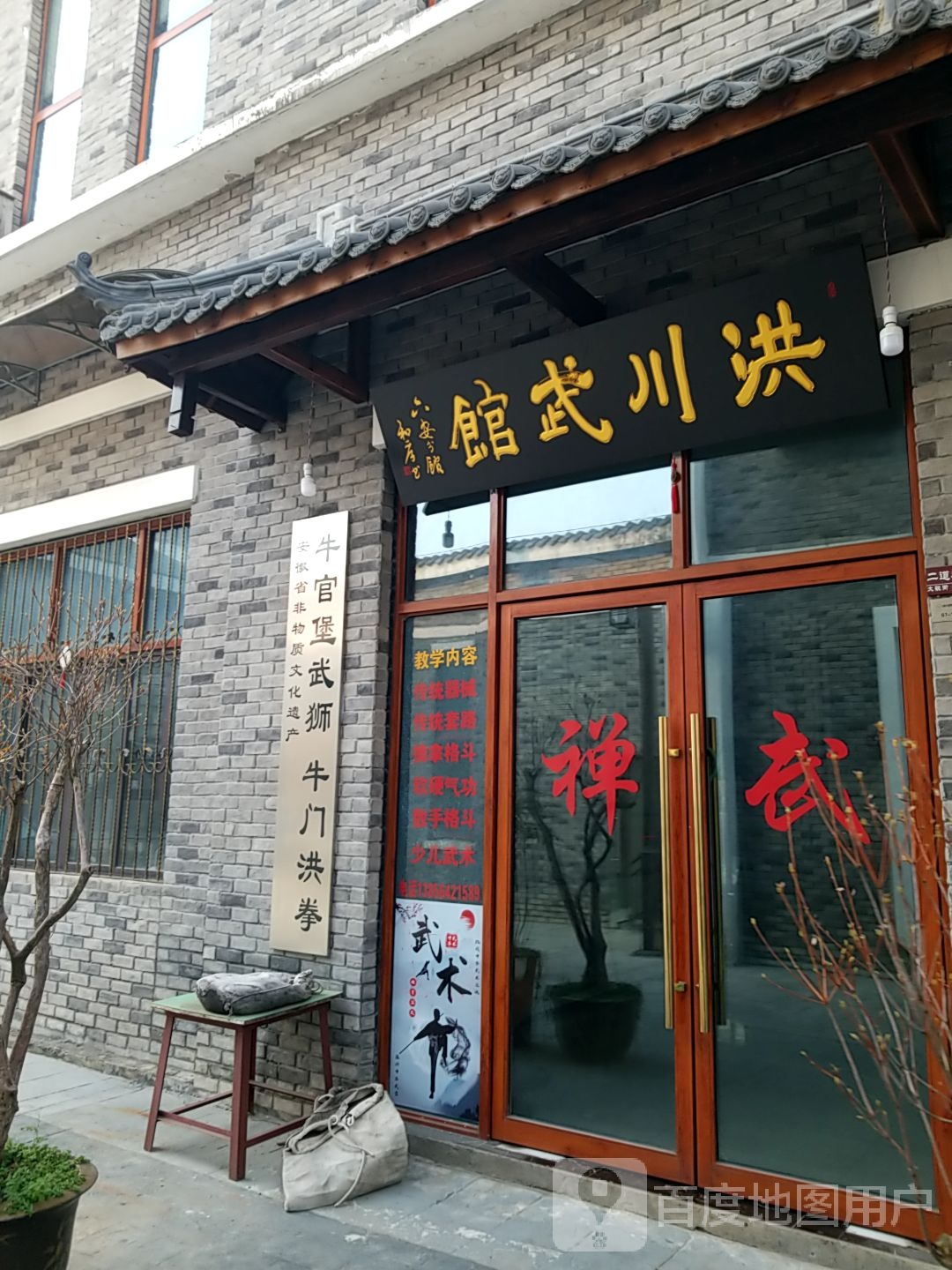 洪川武官
