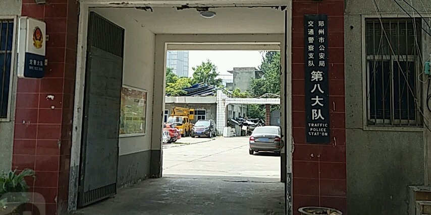 郑州市二七区瑞民街7号