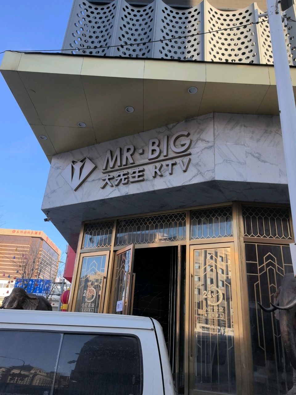 MK-BIG