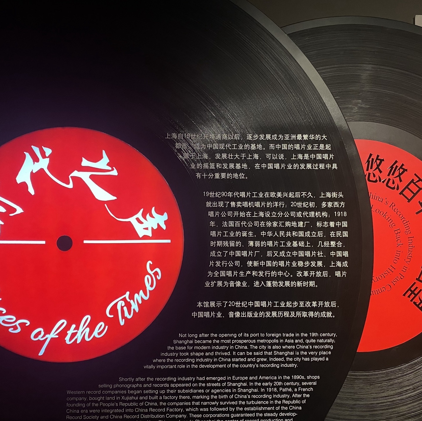 中国近现代新闻出版博物馆