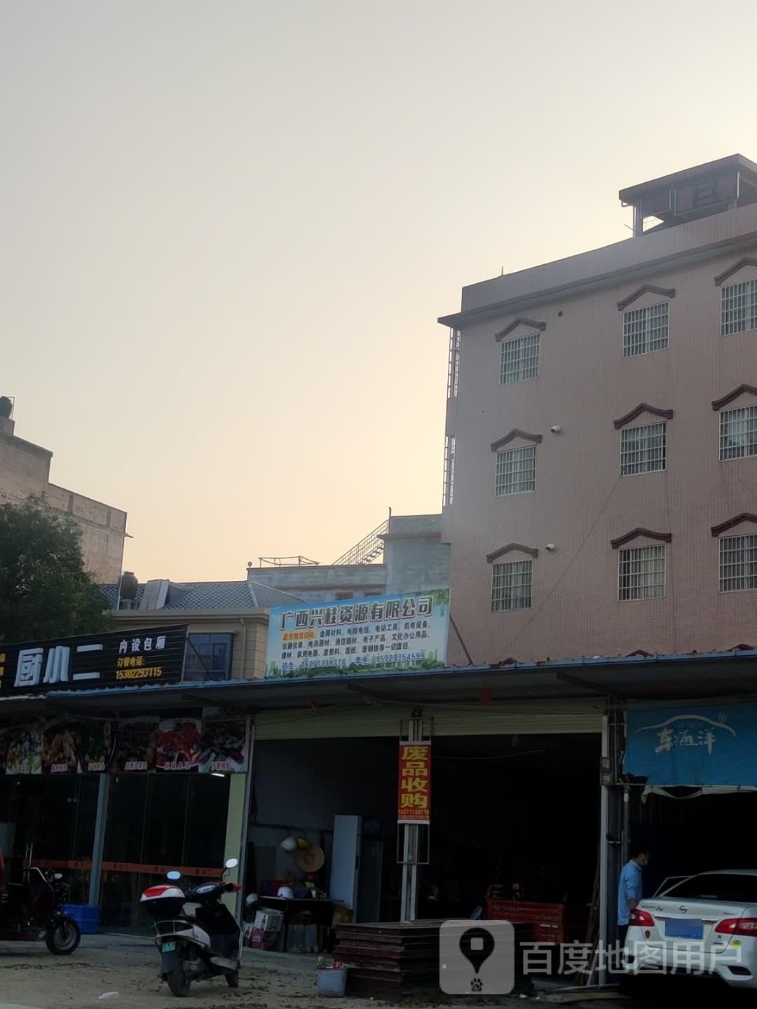 广西兴桂资源有限公司