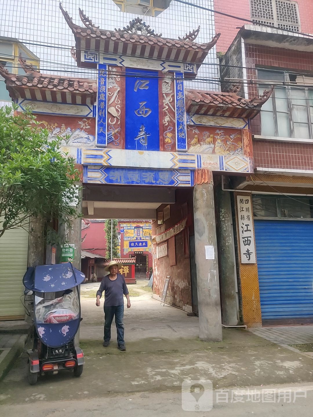 四川省开江县江西寺