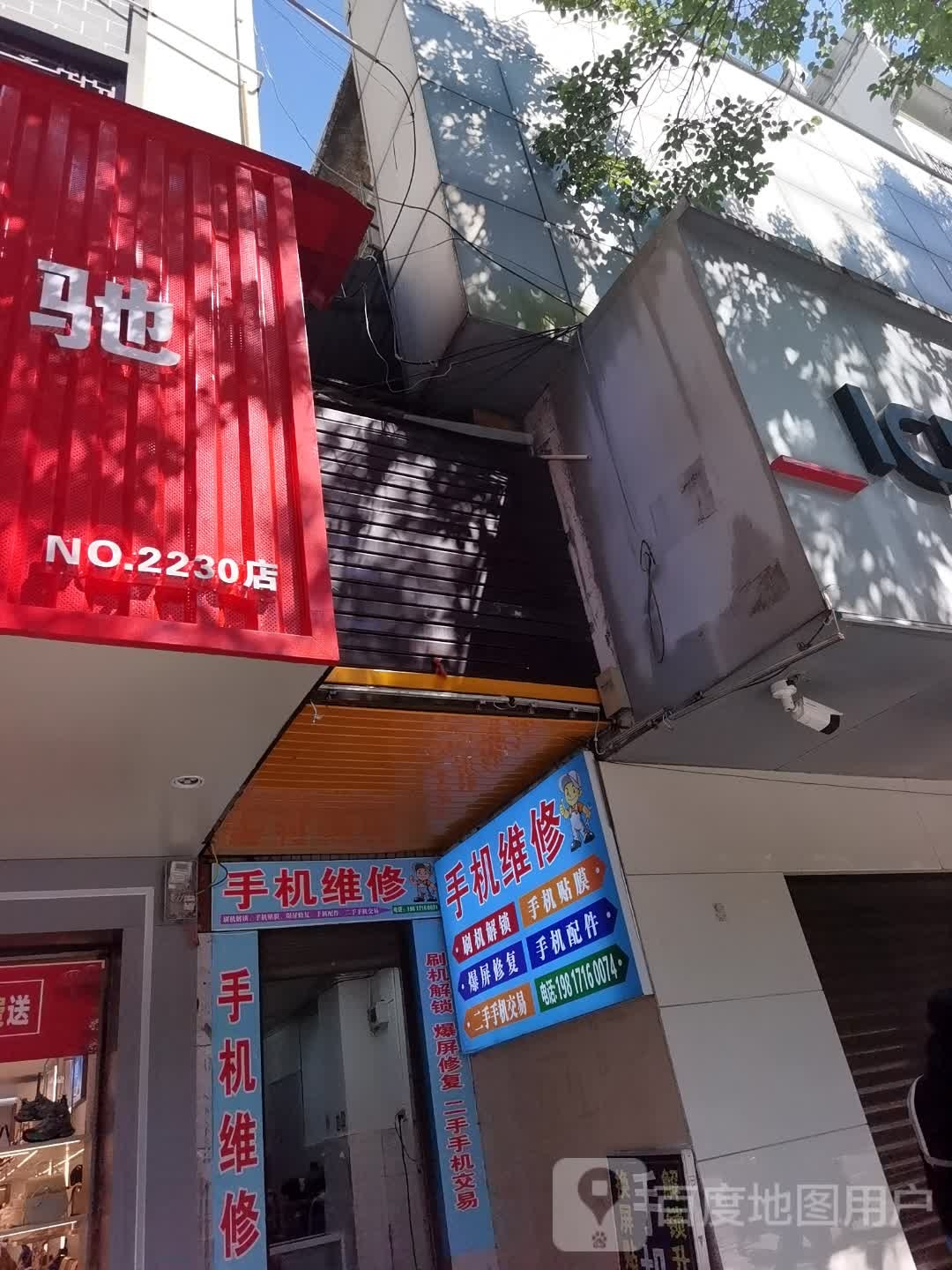 比信专业手机维修