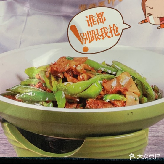 菲洛佳印象毛菜(祥安路店)