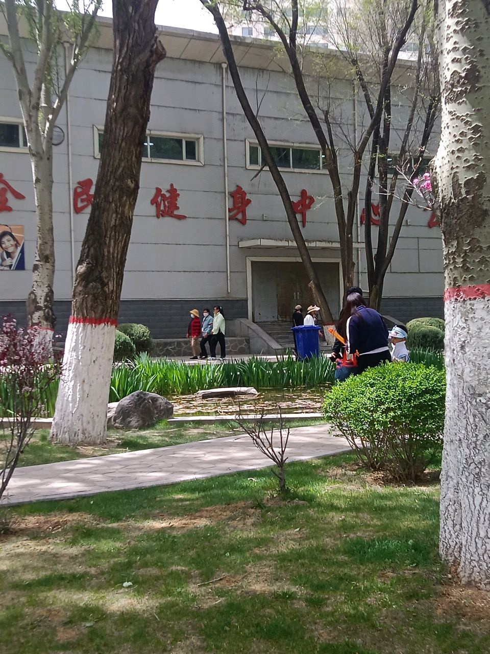 青海省全民健身中心人民公园健身场馆