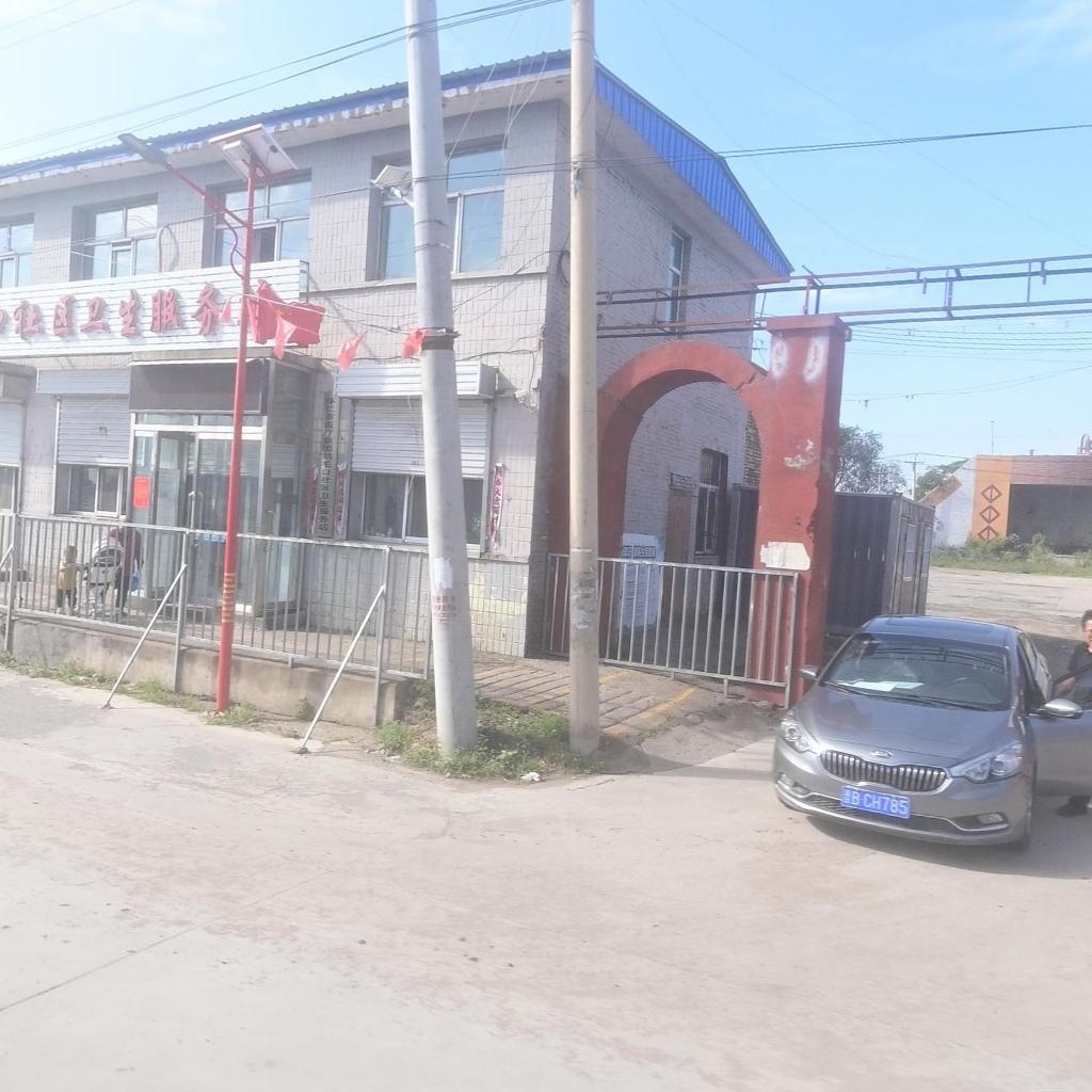 怀仁市鹅毛口社区卫生服务站