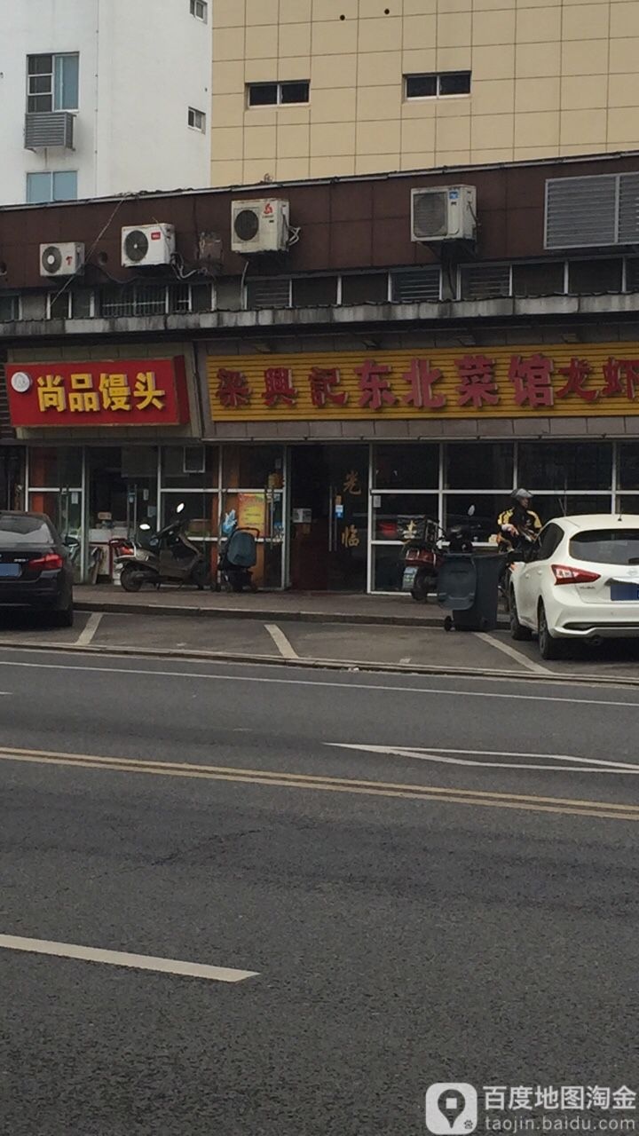 金沙碧浪休闲浴室(新明中路店)