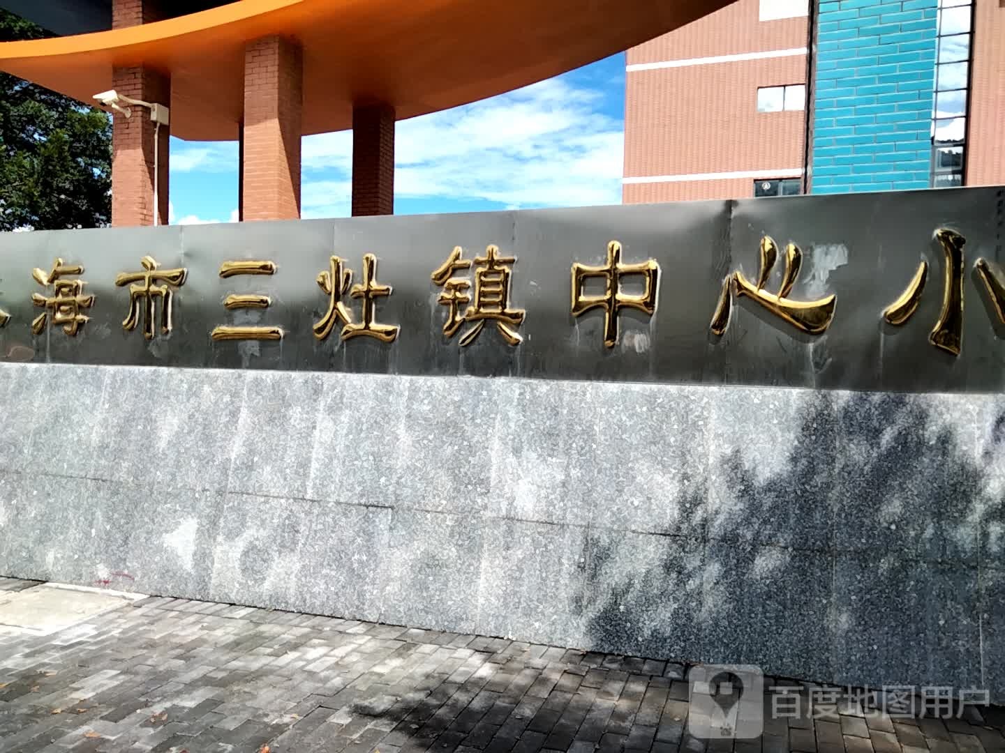 三灶镇中心小学-体育馆