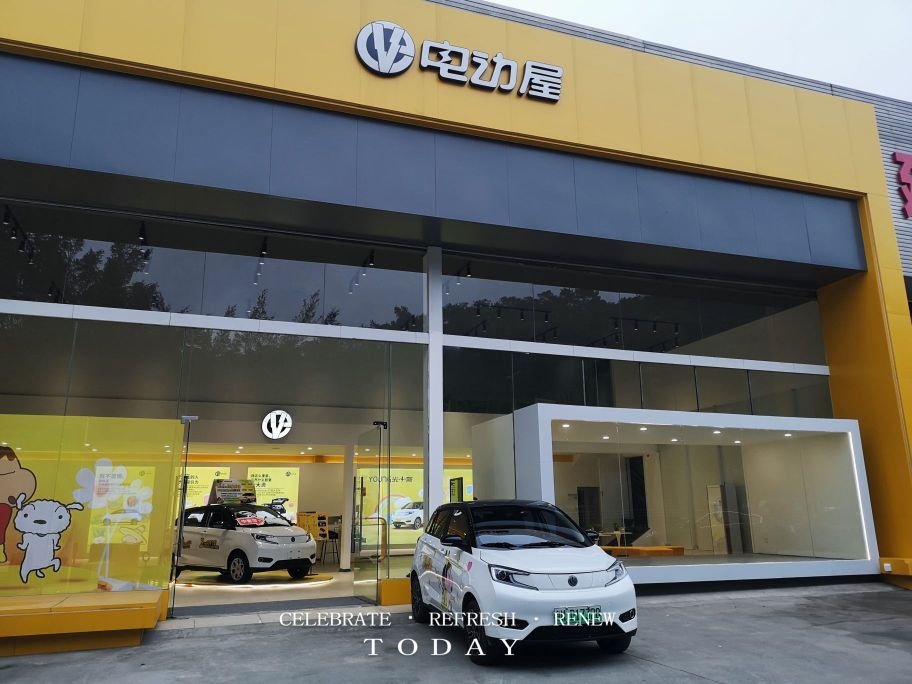 云浮市琥珀汽车销售有限公司