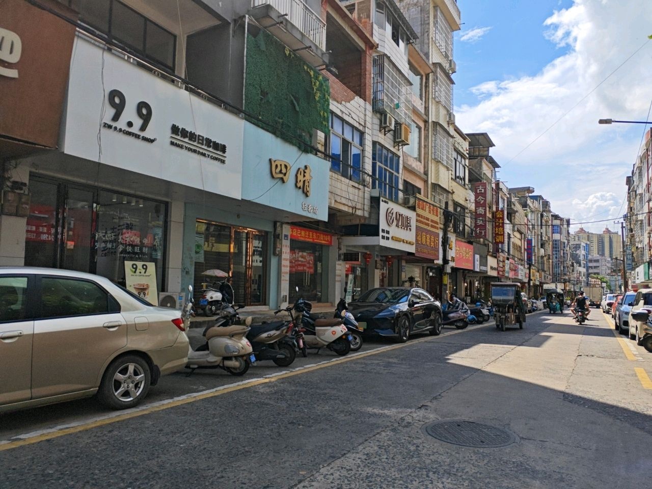 ZW9.9COFFEE SHOP(东门店)