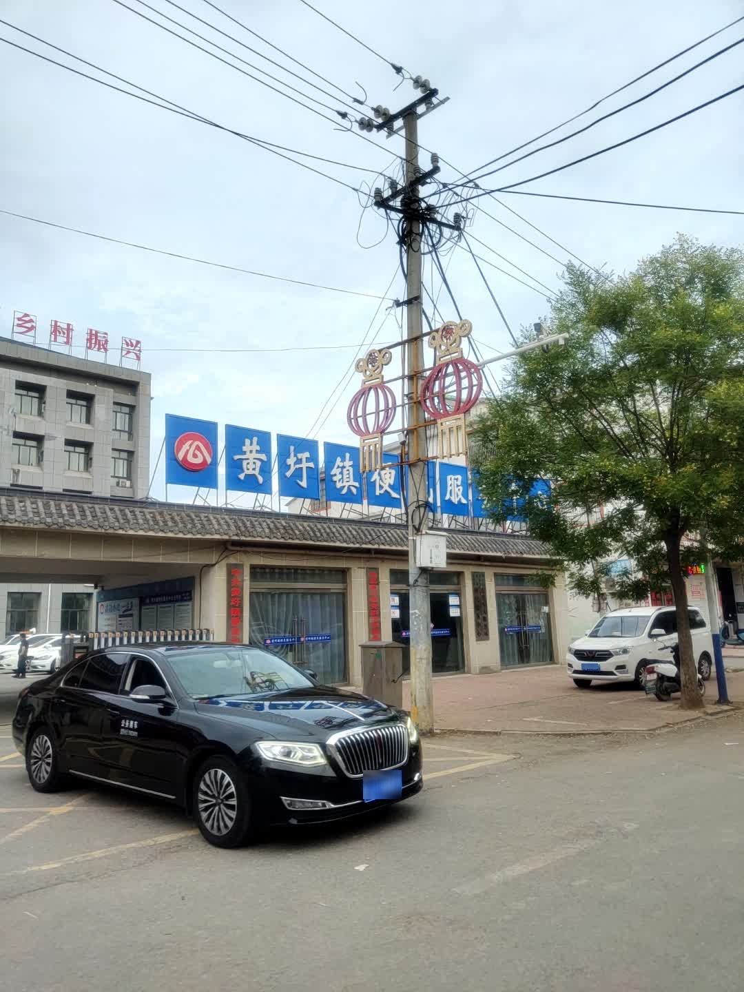 黄圩镇为民服务中心