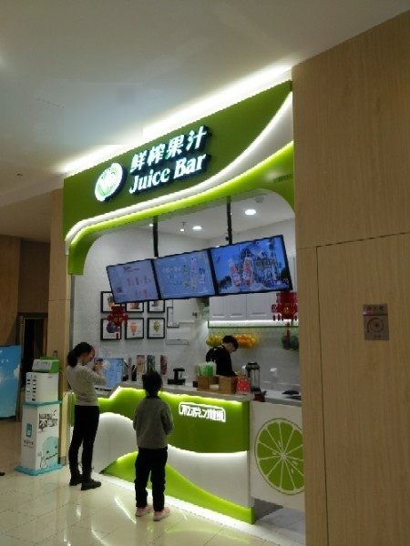 vq鲜榨果汁大融城店