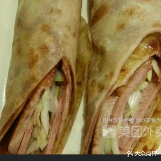 大饼熏肉