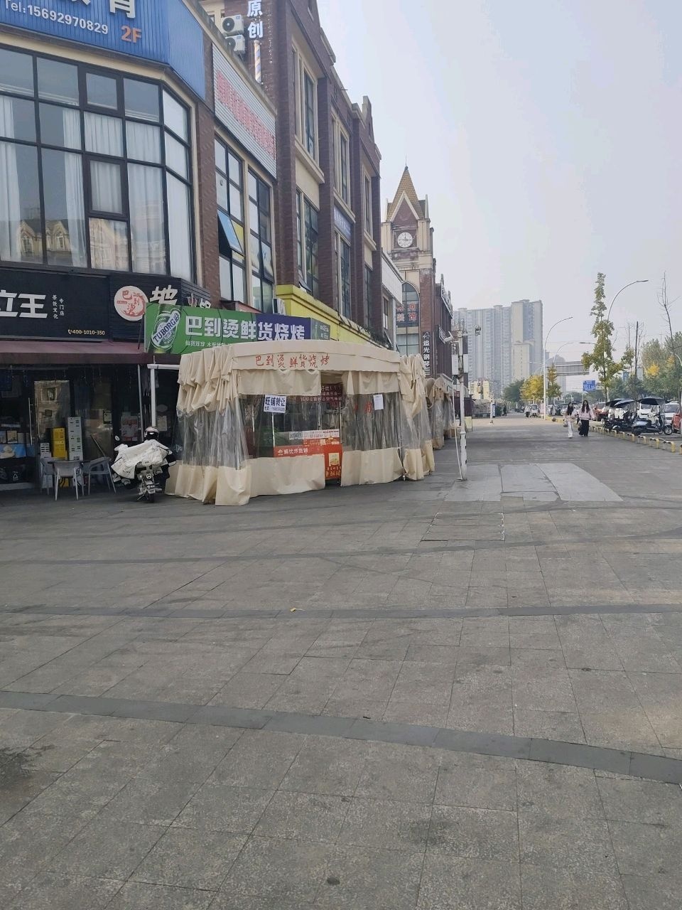 巴到烫鲜货烧烤