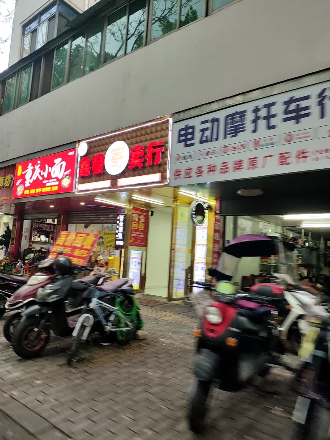 电动摩托车行