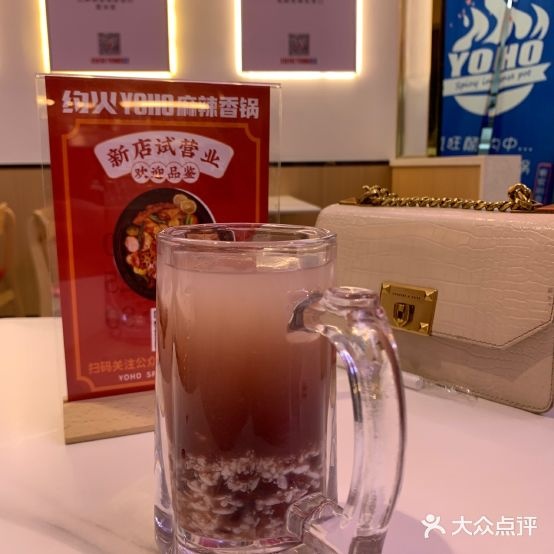 约火麻辣想锅(万达广场合肥包河店)