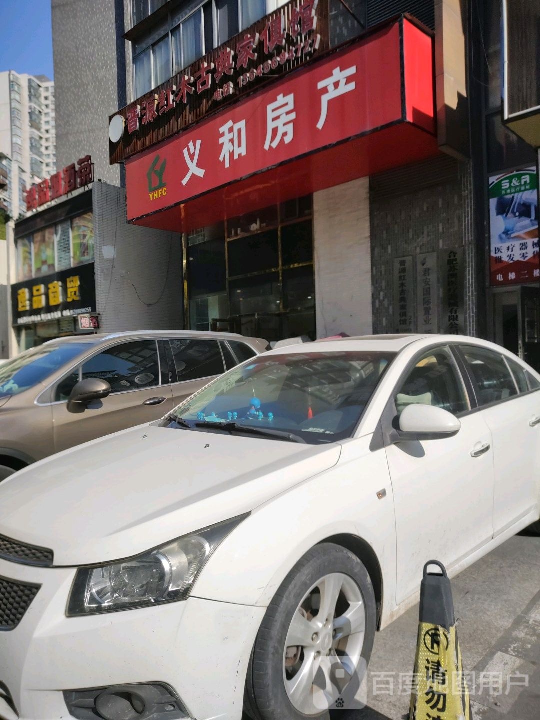逸品商贸