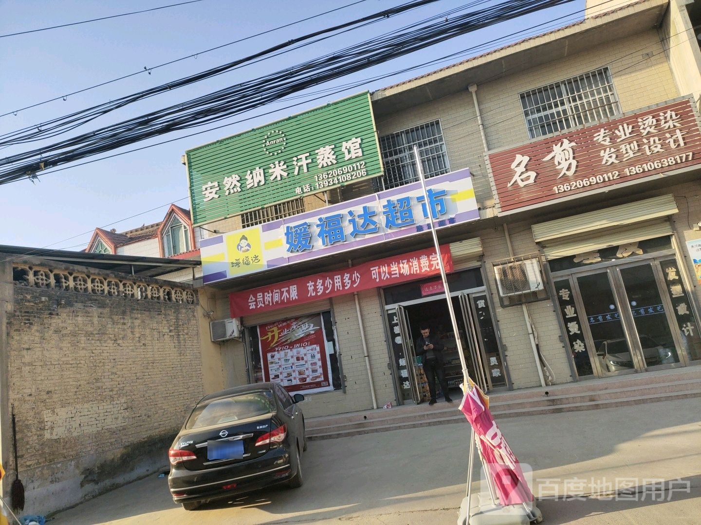 安然纳米汗蒸管