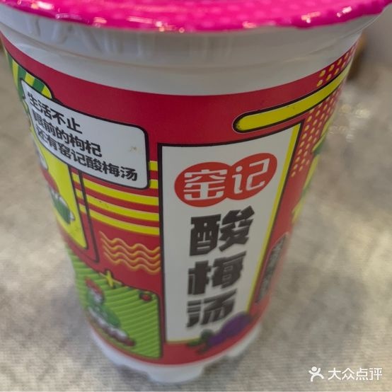 爱饭生活米墩儿鲜汤米线(新华街店)