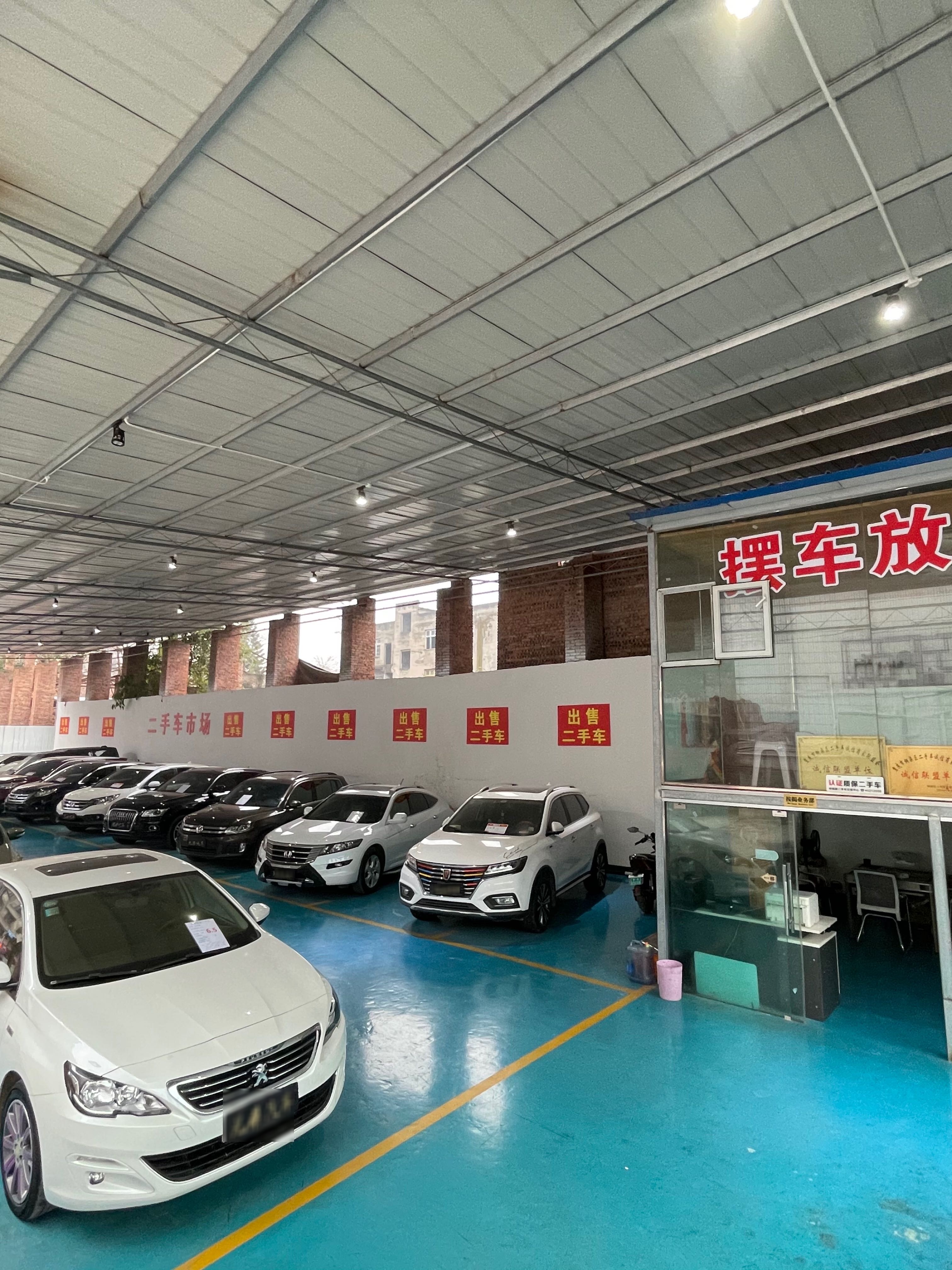 兄弟精品二手车