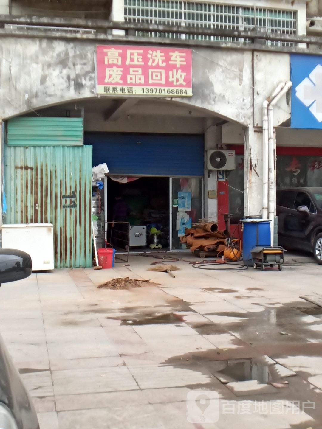 高压洗车废品回收