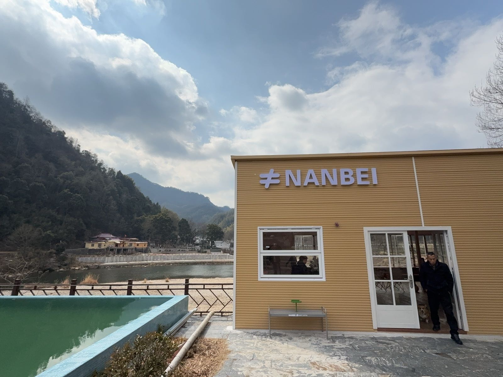 NANBEI小岛日记泳池派对咖啡民宿