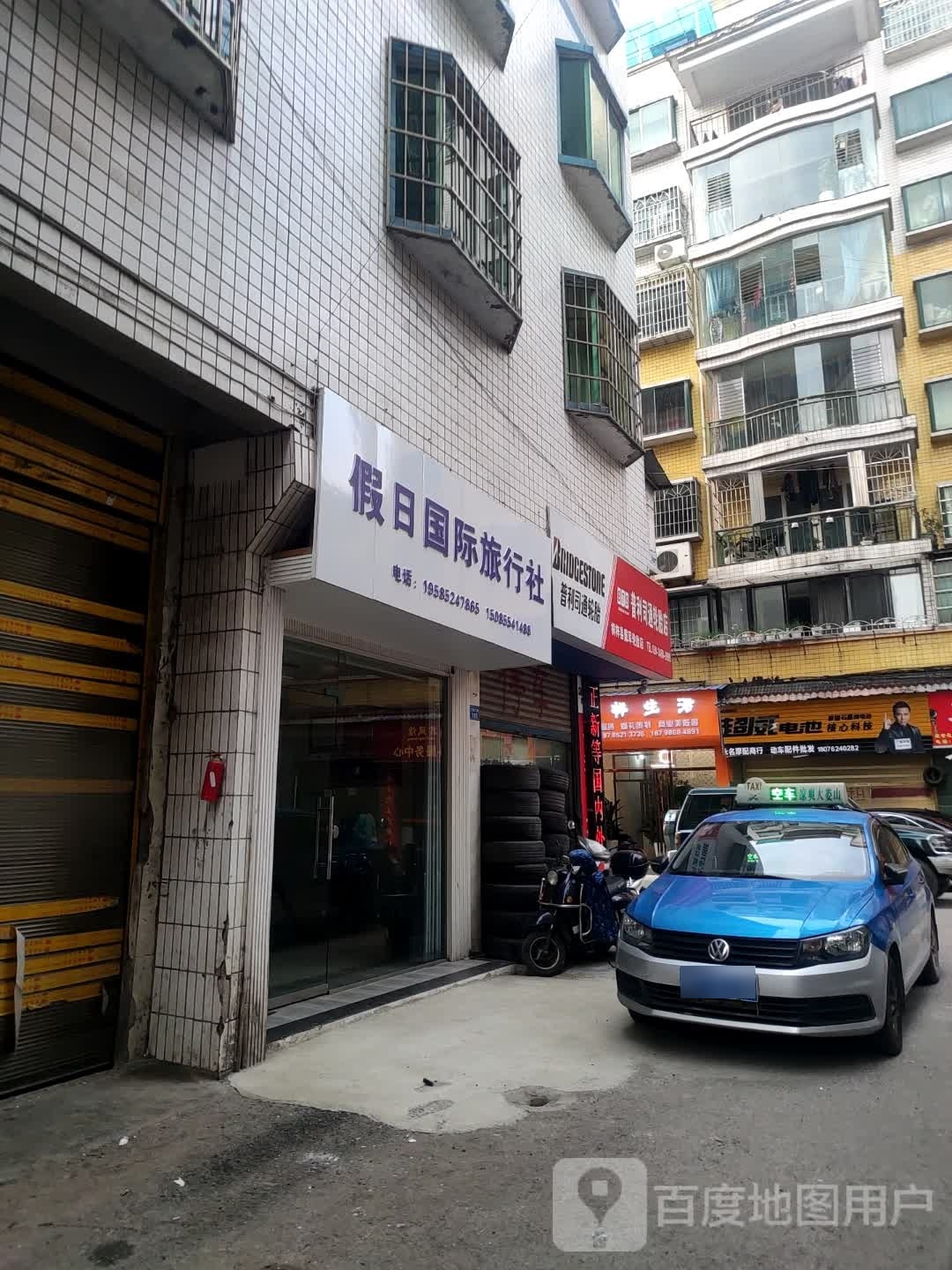 普利司通轮胎(河滨北路店)