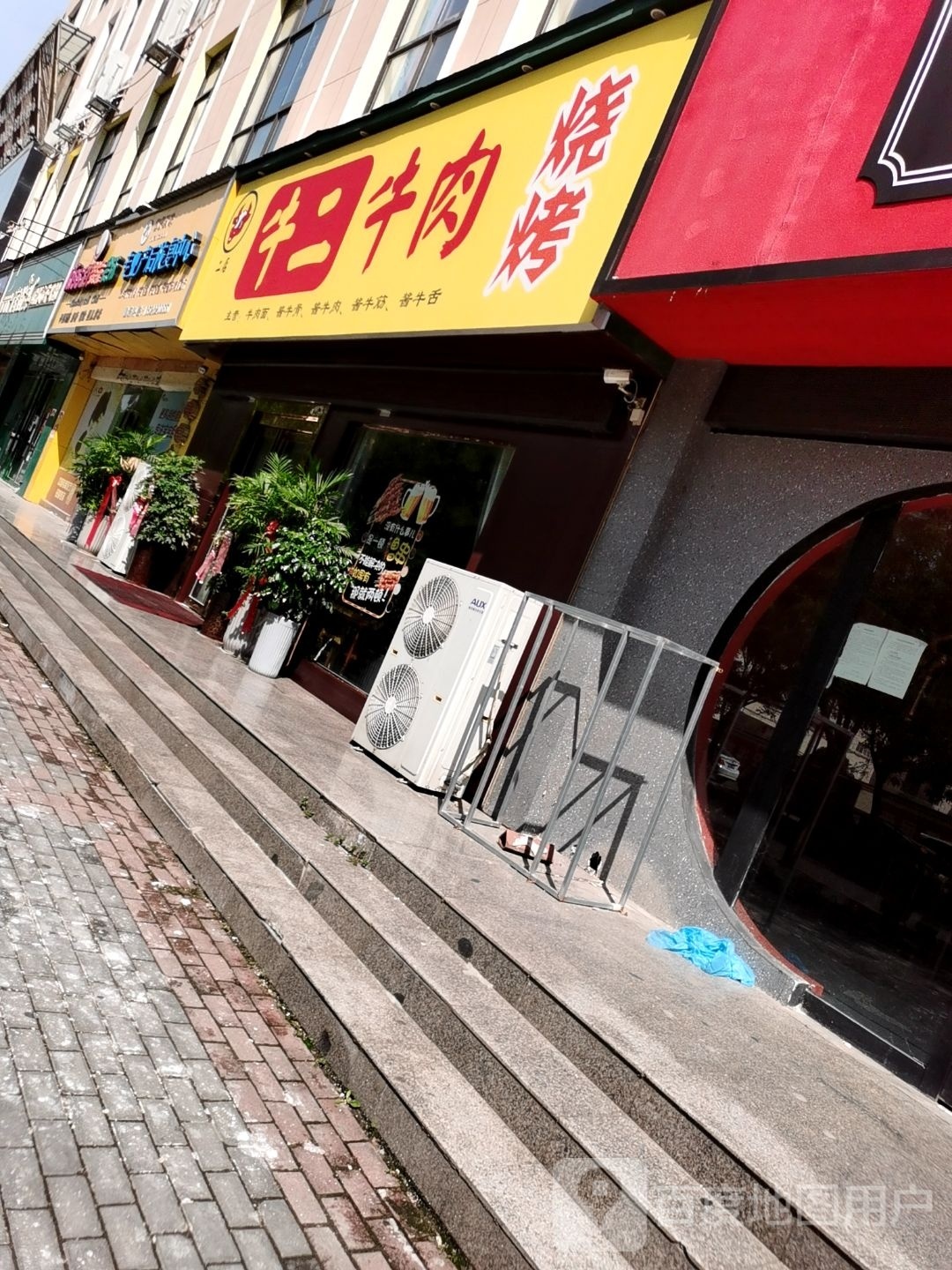 牛二牛肉·烧烤(西街店)
