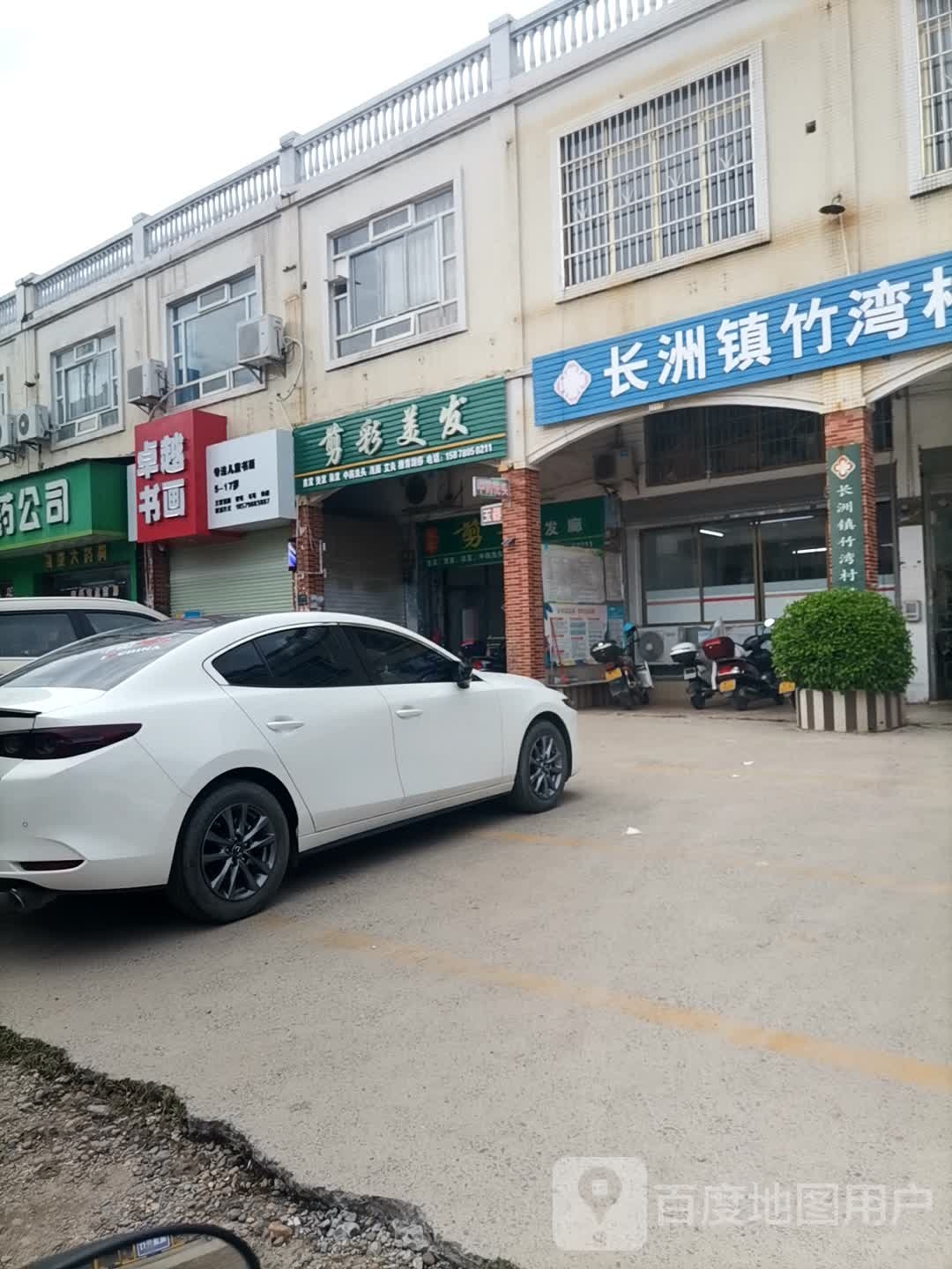 卓越书画