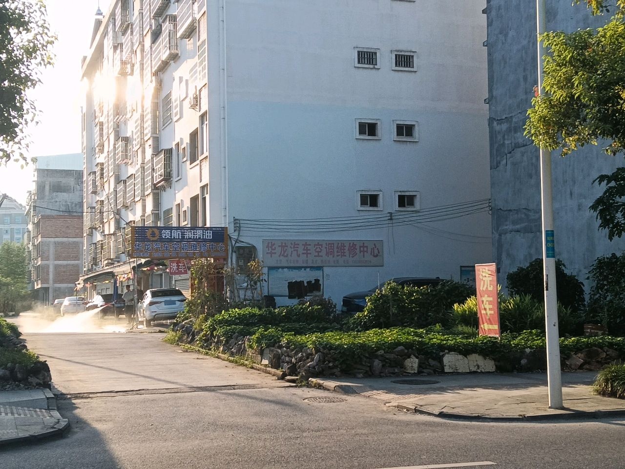 华龙汽车空调维修中心