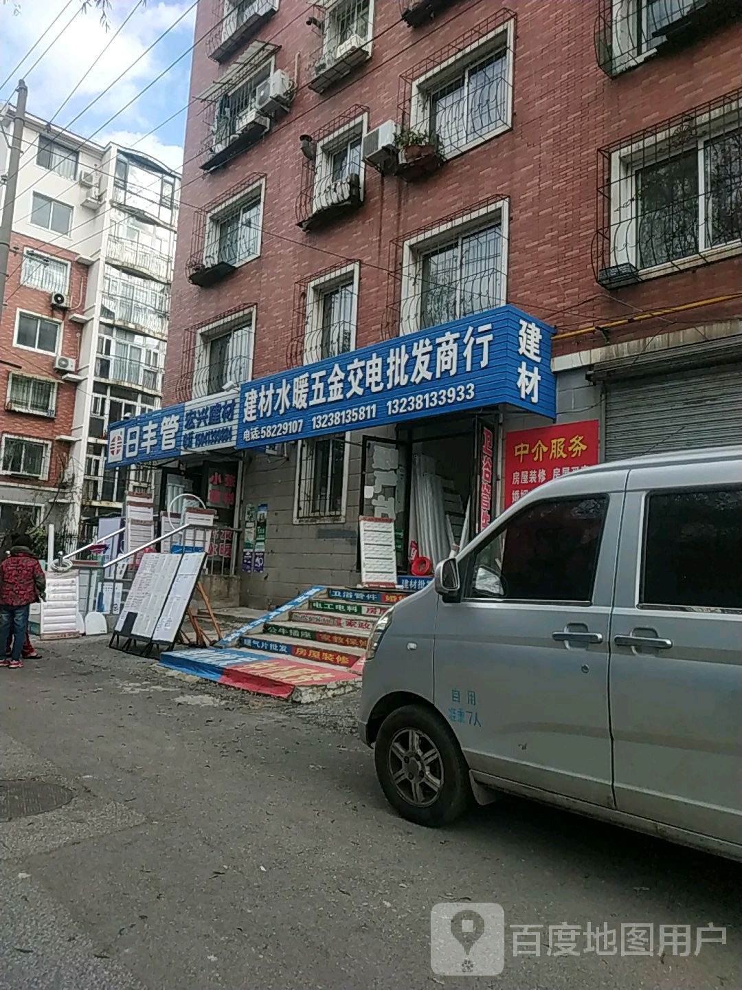 宏兴建材(南台五路店)