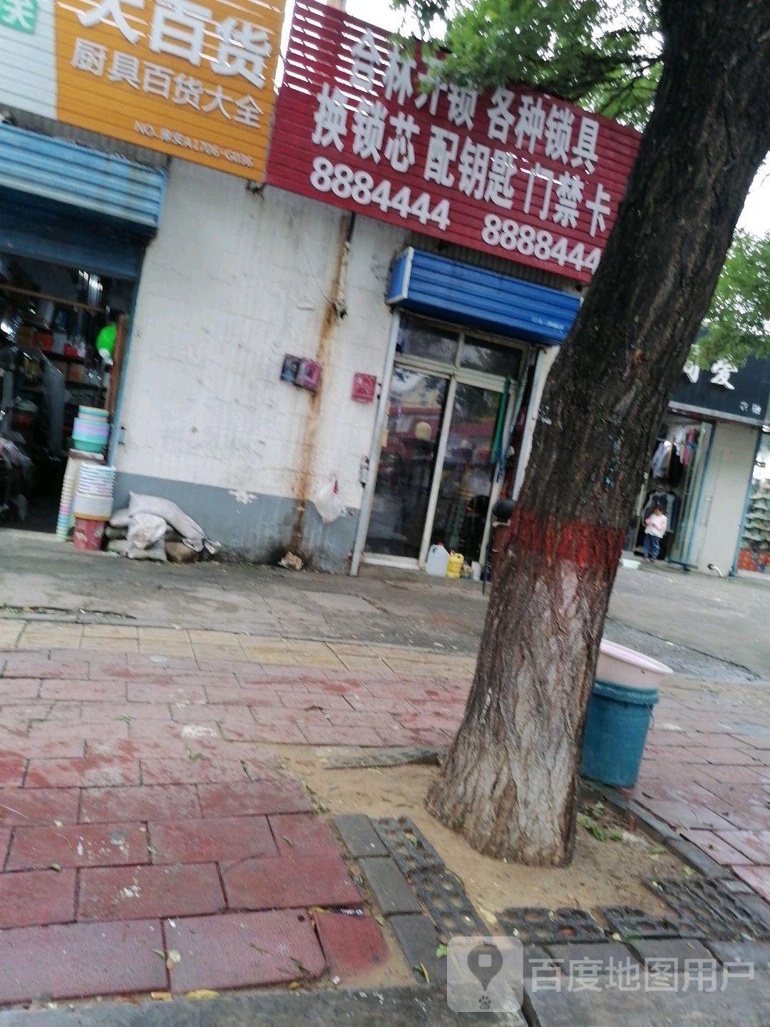 合林开锁各种锁具