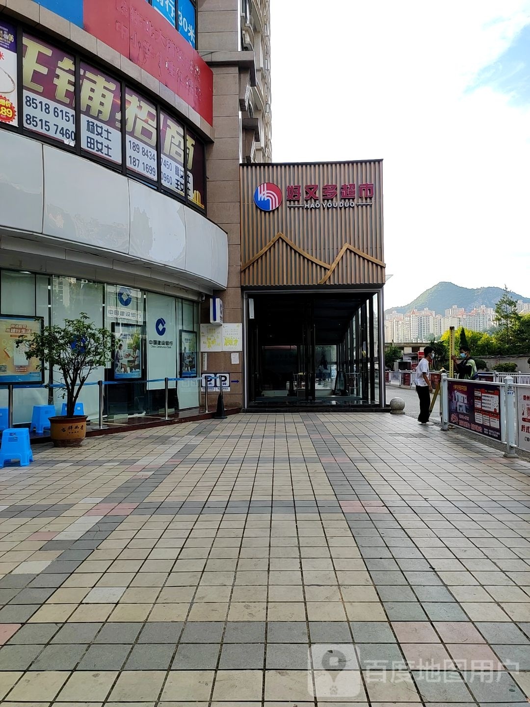 世纪好又多超市(淮河路店)