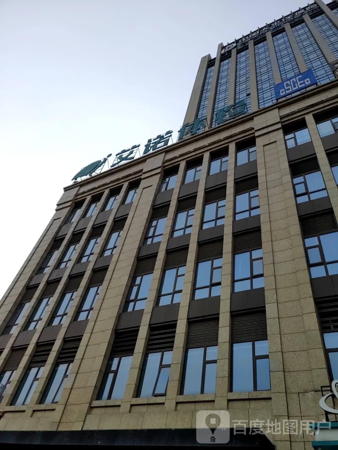 美年大健康艾诺体检