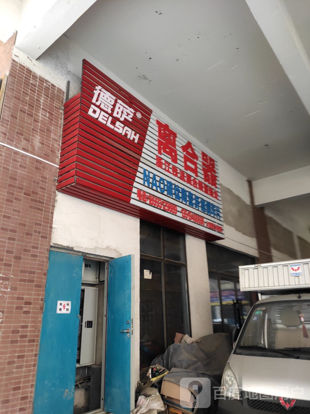 鲁达刹车片刹车盘