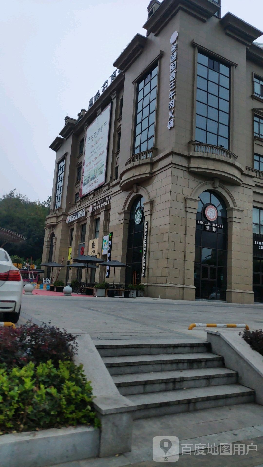 茉莉皮肤管理定制中心(唐韵广场店)